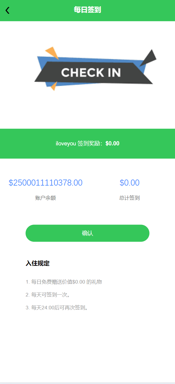 【优选源码】最新海外充电桩理财投资源码/usdt充值/ - 截图11