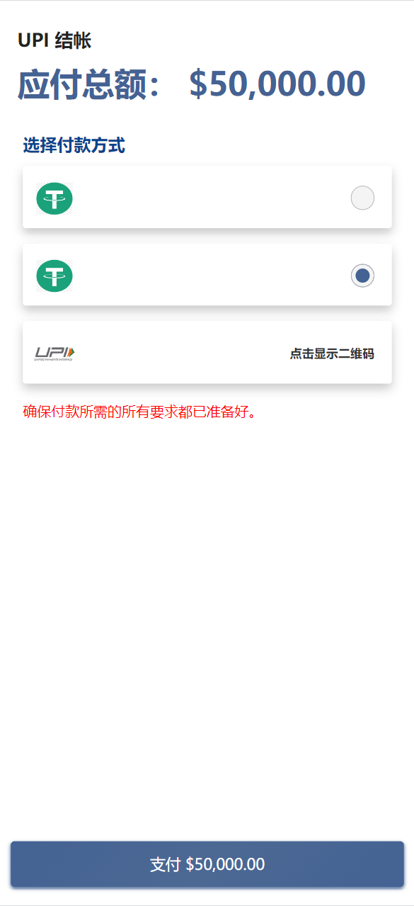 【优选源码】最新海外鸡鸭养殖奶牛基金投资理财源码 - 截图11