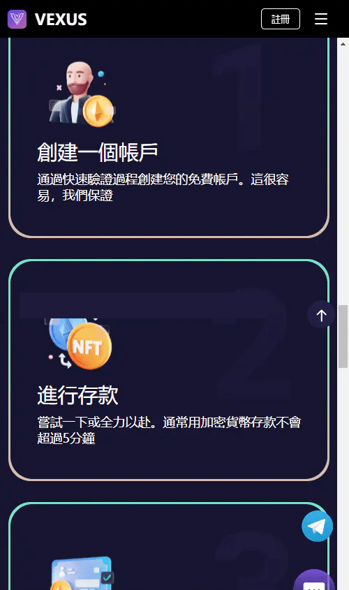 【优选源码】多语言交易所/交割合约/永续合约/币币/交易所源码java服务端 - 截图4