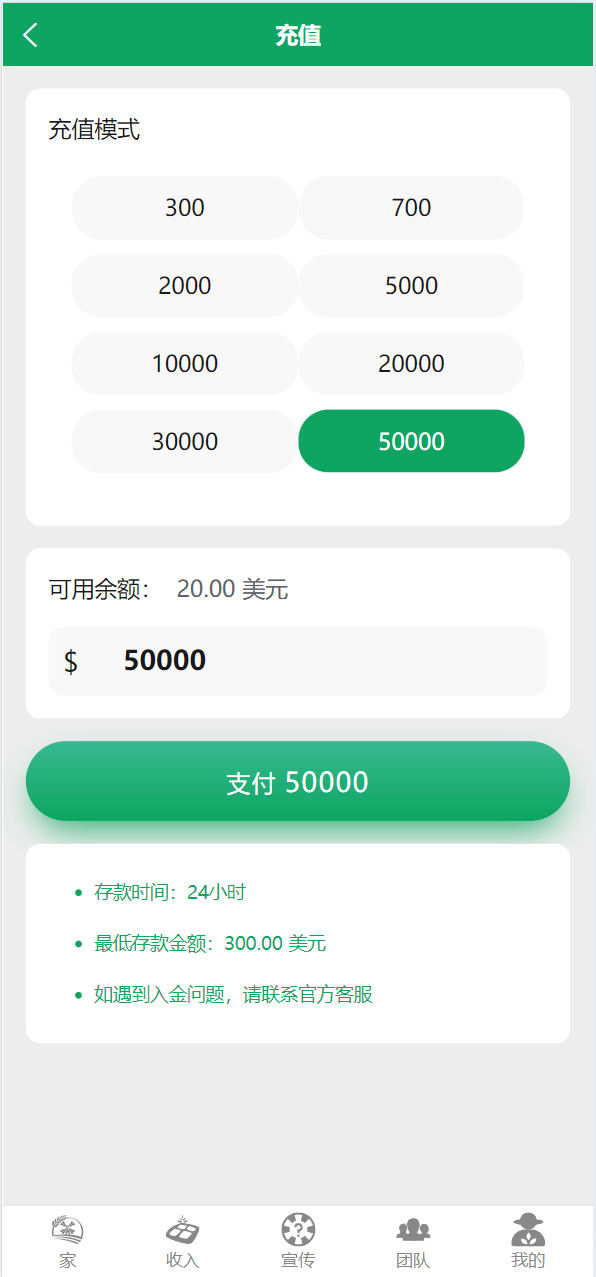 【优选源码】最新海外鸡鸭养殖奶牛基金投资理财源码 - 截图10