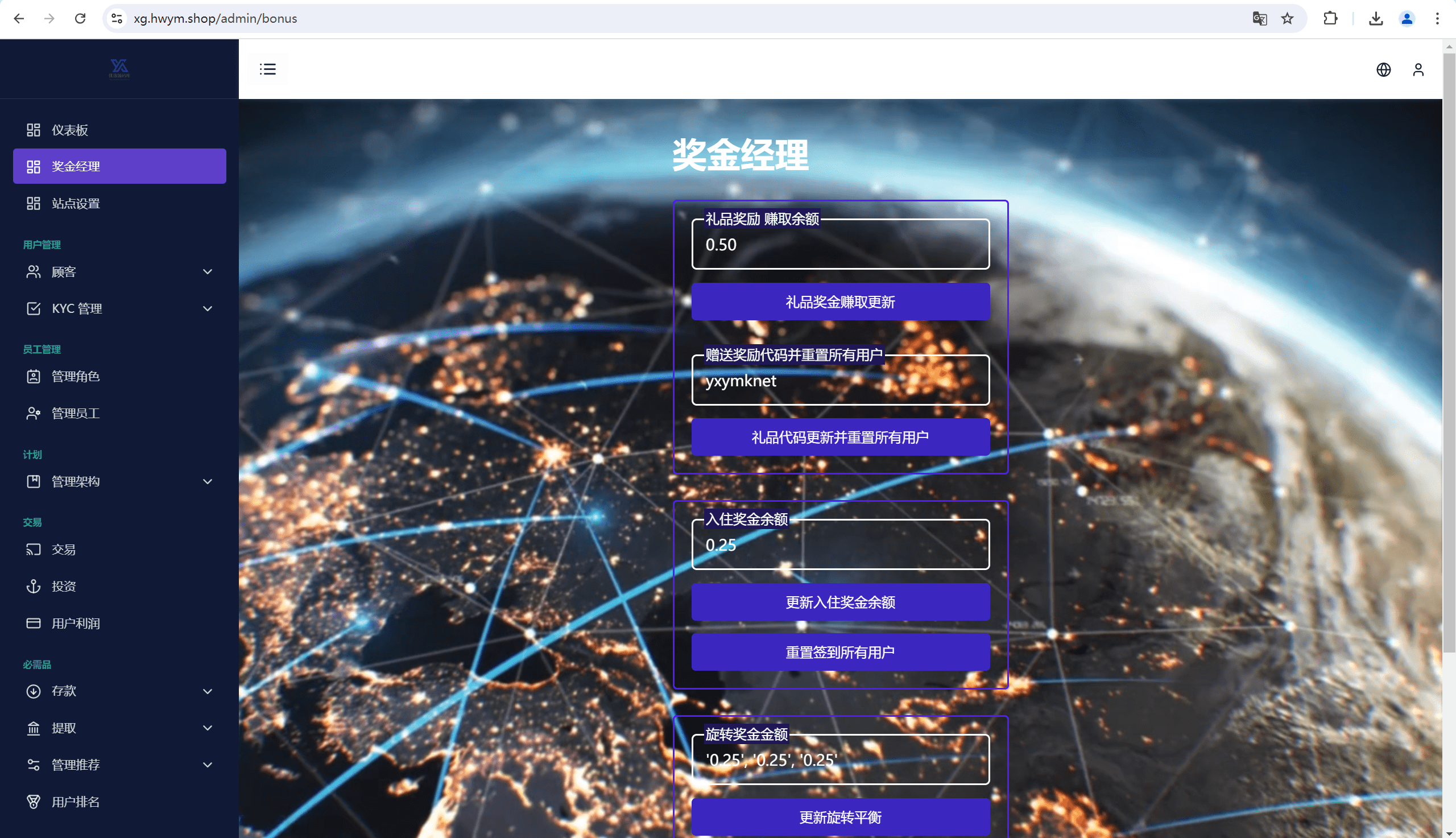 【优选源码】最新海外17语言ai人工智能区块链投资理财 - 截图15