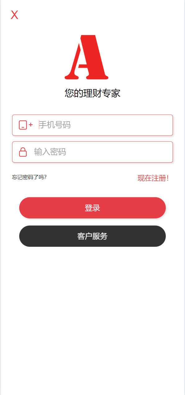 【优选源码】最新海外再生能源投资理财 - 截图13