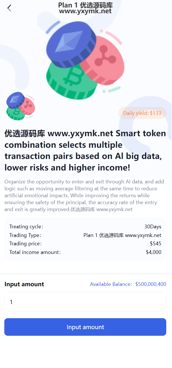 【优选源码】最新海外虚拟币托管量化交易所源码 - 截图9