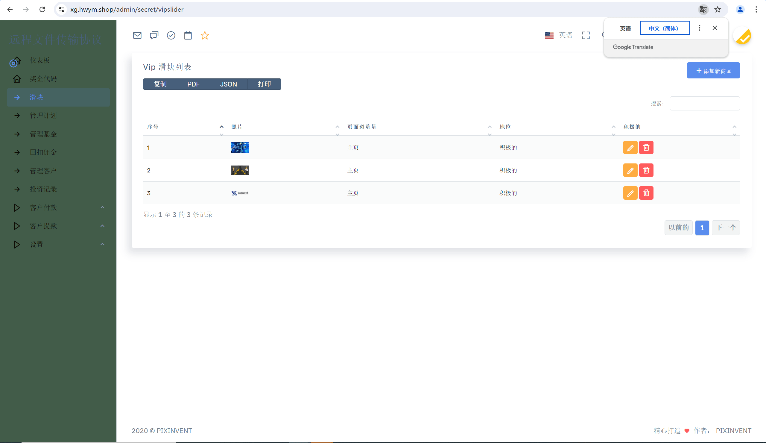 【优选源码】最新海外虚拟币托管量化交易所源码 - 截图18