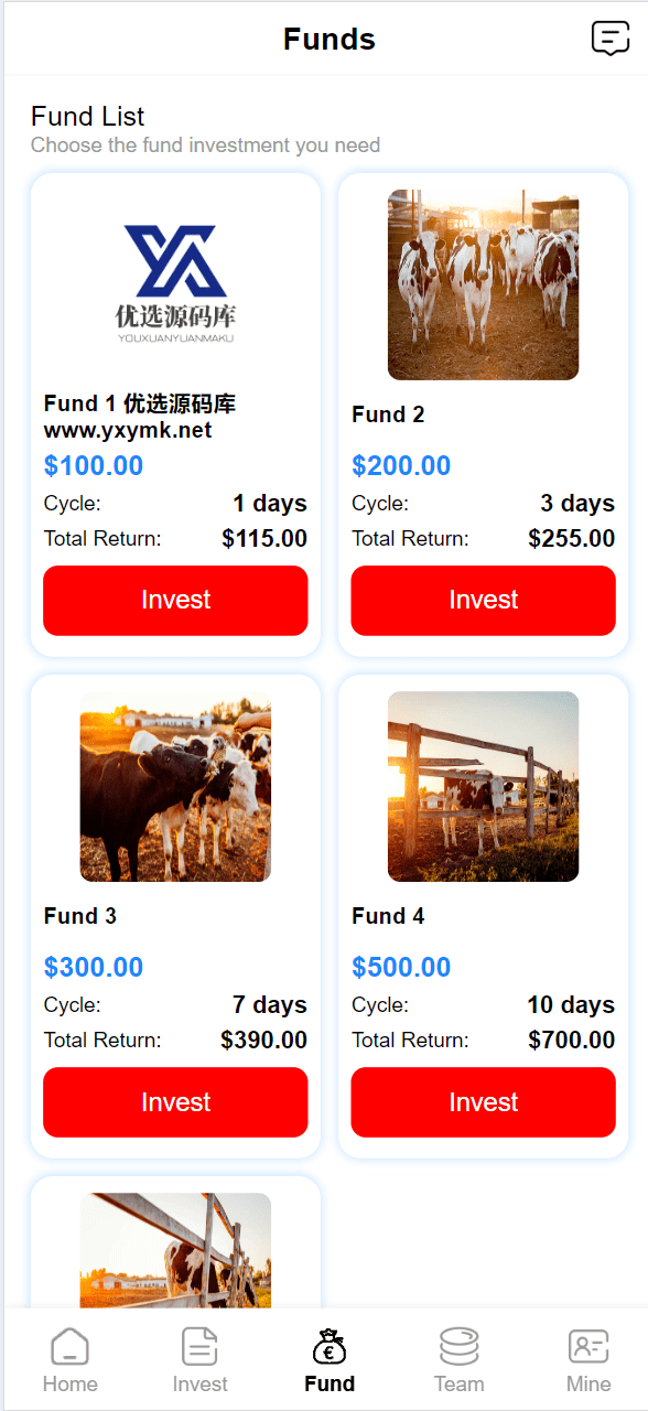 【优选源码】最新海外共享奶牛牧场投资/理财/基金源码 - 截图14