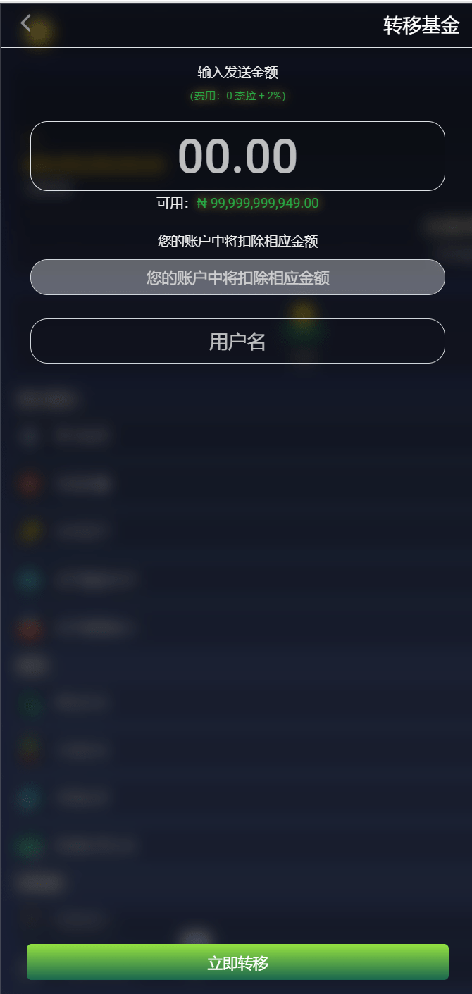 【优选源码】最新海外人工智能区块链在线挖矿投资理财源码 - 截图10