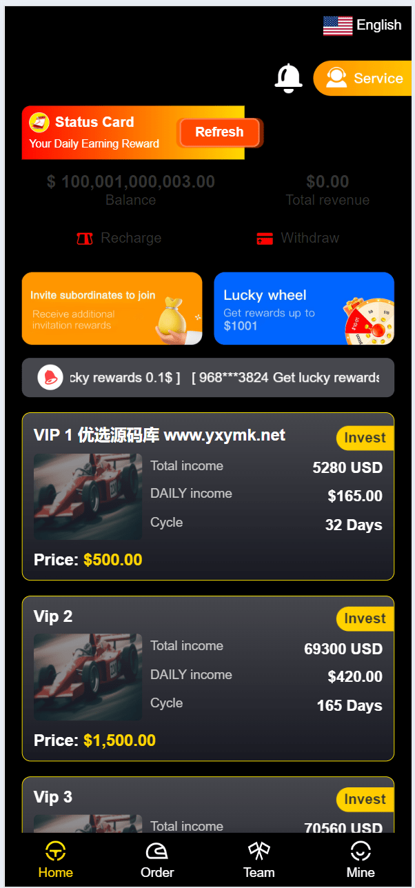 【优选源码】海外赛车投资理财源码 - 截图1