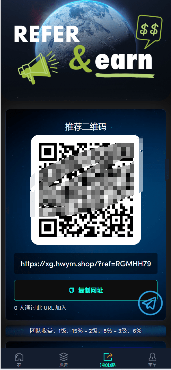 【优选源码】最新海外24语言共享投资理财太阳能板项目 - 截图10