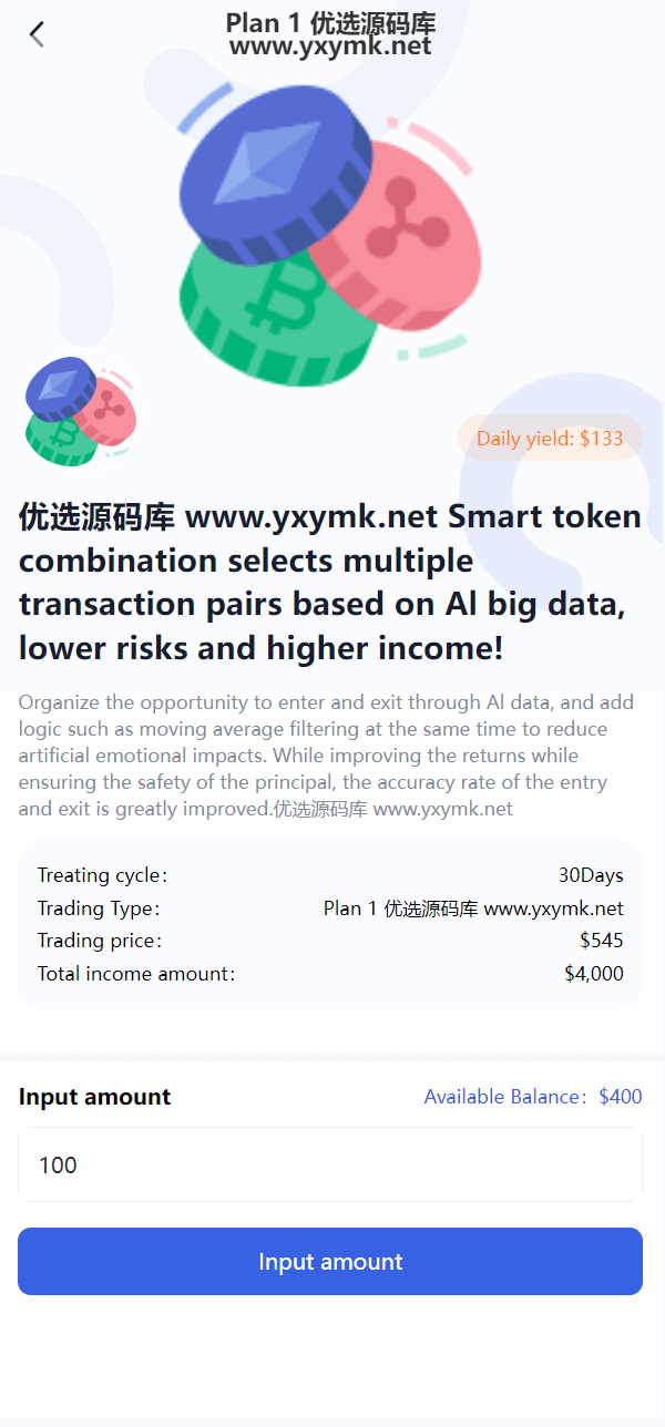 【优选源码】最新海外虚拟币托管量化交易所源码 - 截图8
