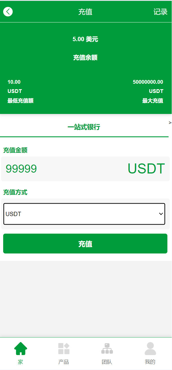 【优选源码】海外充电桩共享投资源码 - 截图13