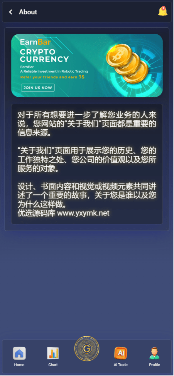 【优选源码】最新海外人工智能区块链在线挖矿投资理财源码 - 截图8