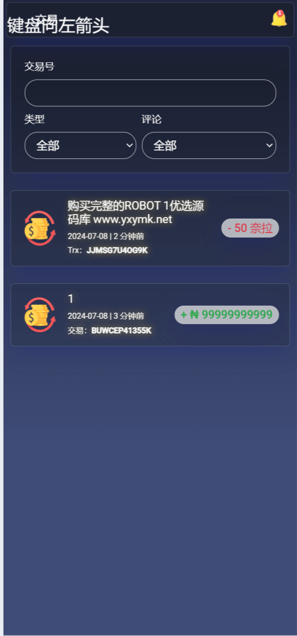 【优选源码】最新海外人工智能区块链在线挖矿投资理财源码 - 截图12