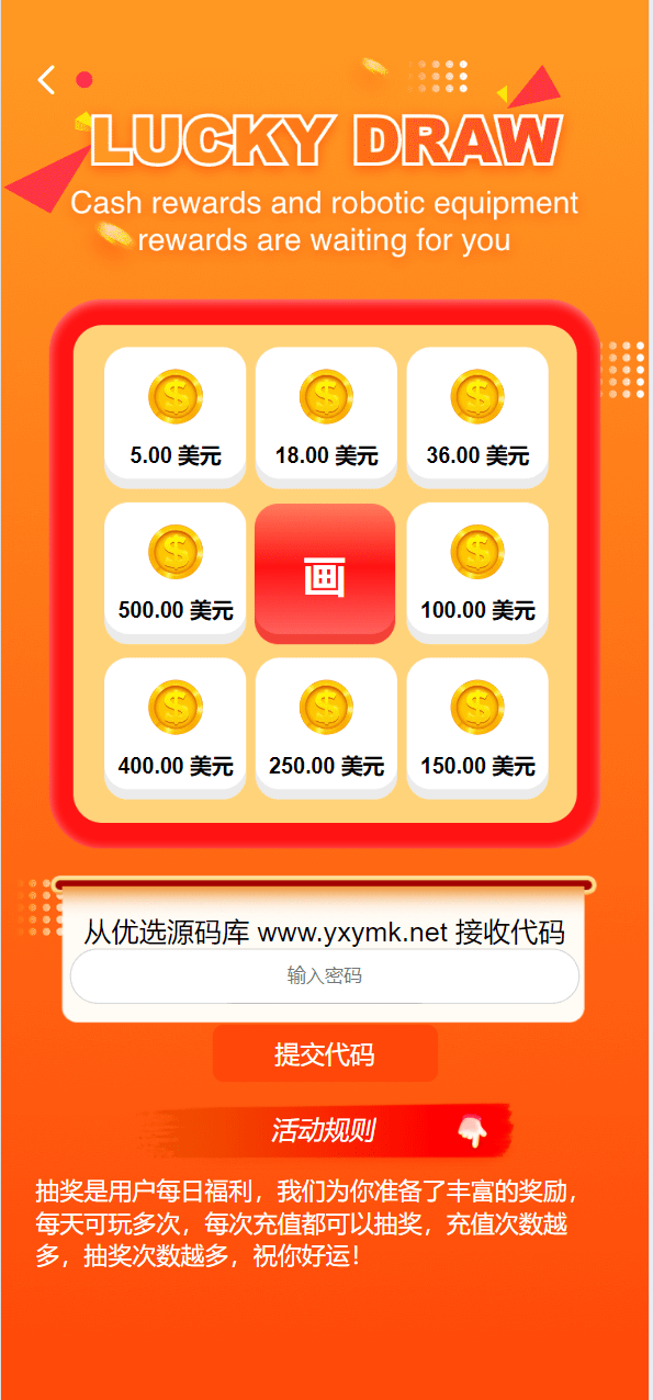 【优选源码】最新海外共享奶牛牧场投资/理财/基金源码 - 截图3