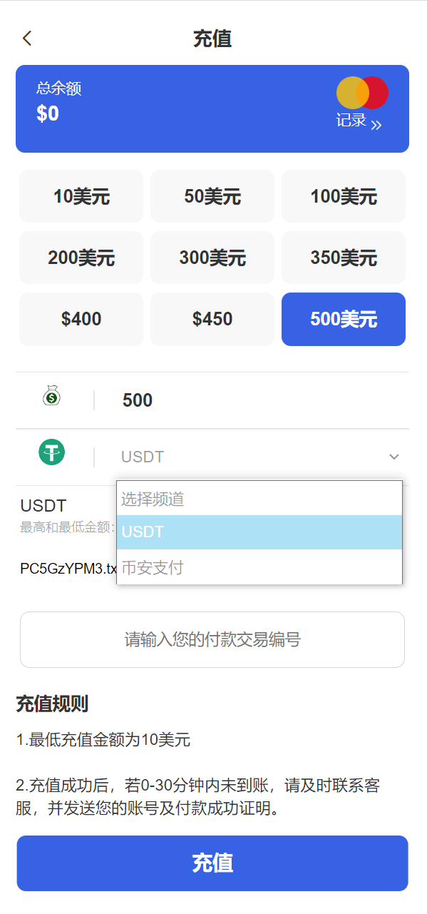 【优选源码】最新海外虚拟币托管量化交易所源码 - 截图15