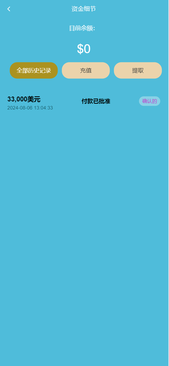 【优选源码】最新海外再生能源投资理财 - 截图11