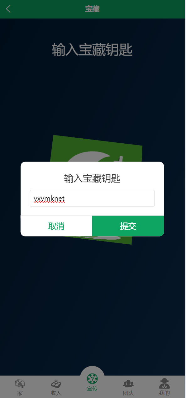 【优选源码】最新海外鸡鸭养殖奶牛基金投资理财源码 - 截图7
