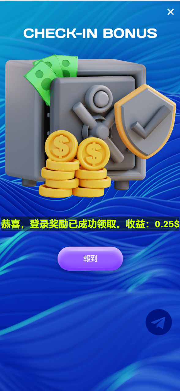 【优选源码】最新海外17语言ai人工智能区块链投资理财 - 截图13