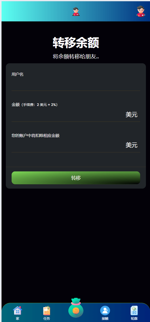 【优选源码】海外最新区块链任务理财投资源码 - 截图5