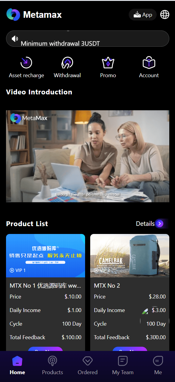 【优选源码】海外基金项目投资理财源码 - 截图1