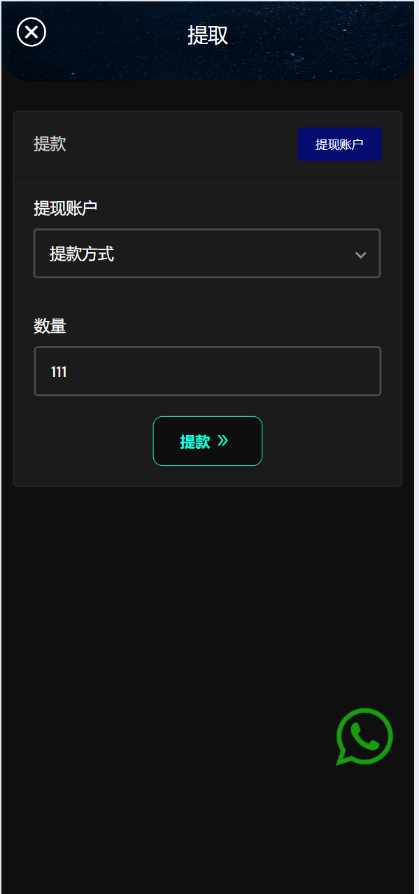 【优选源码】最新海外24语言共享投资理财太阳能板项目 - 截图13