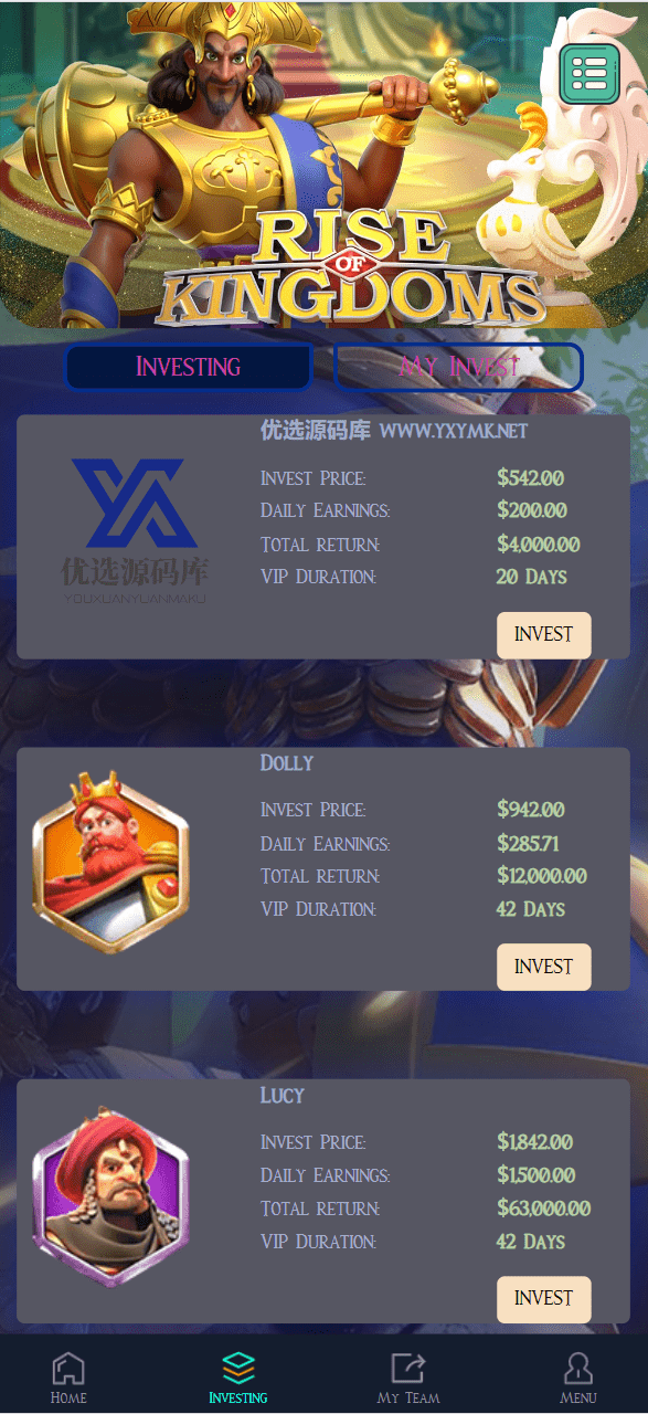 【优选源码】最新海外游戏崛起俱乐部理财投资源码 - 截图3