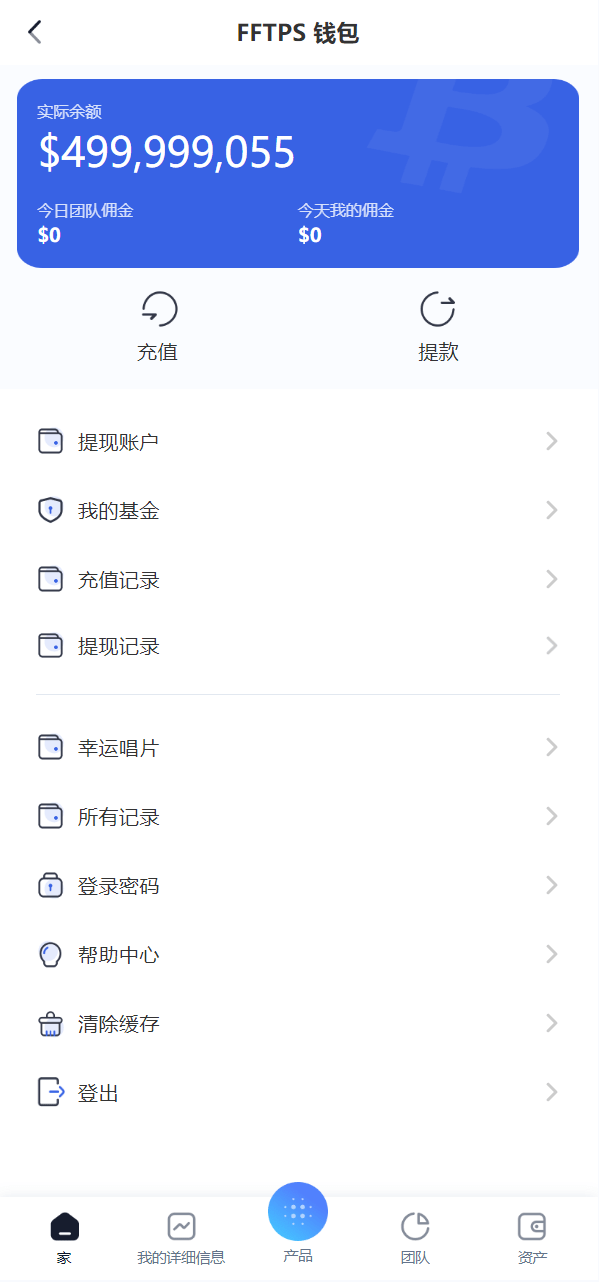 【优选源码】最新海外虚拟币托管量化交易所源码 - 截图13