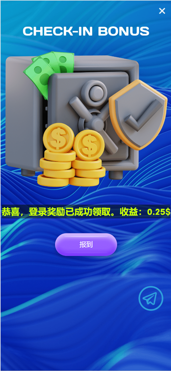 【优选源码】最新海外24语言共享投资理财太阳能板项目 - 截图6