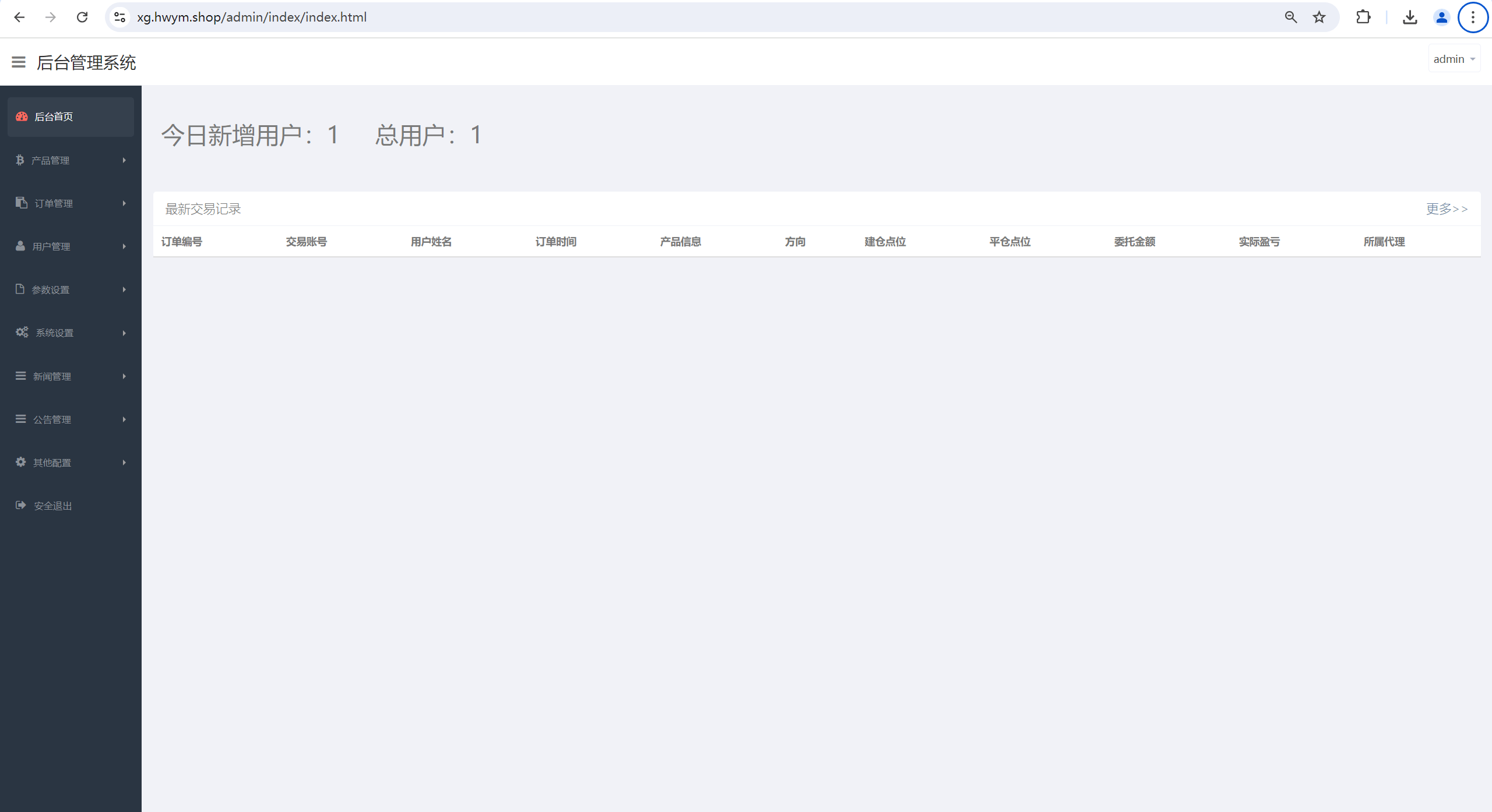 【优选源码】COINZOOM九国语言微交易交易所版源码 - 截图14