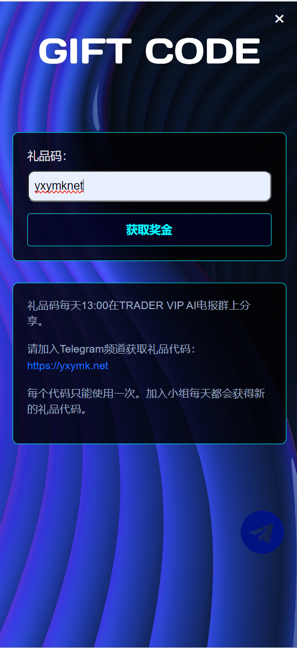 【优选源码】最新海外17语言ai人工智能区块链投资理财 - 截图14