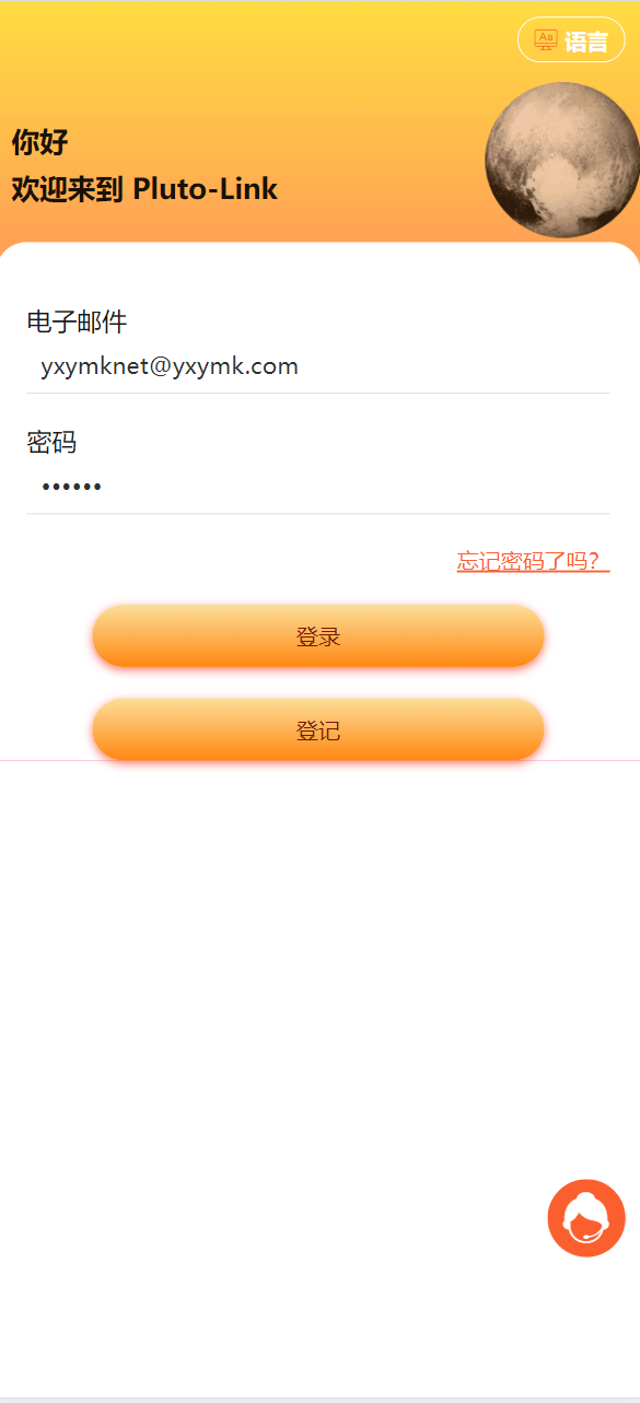 【优选源码】海外牛牛共享投资理财源码 - 截图4
