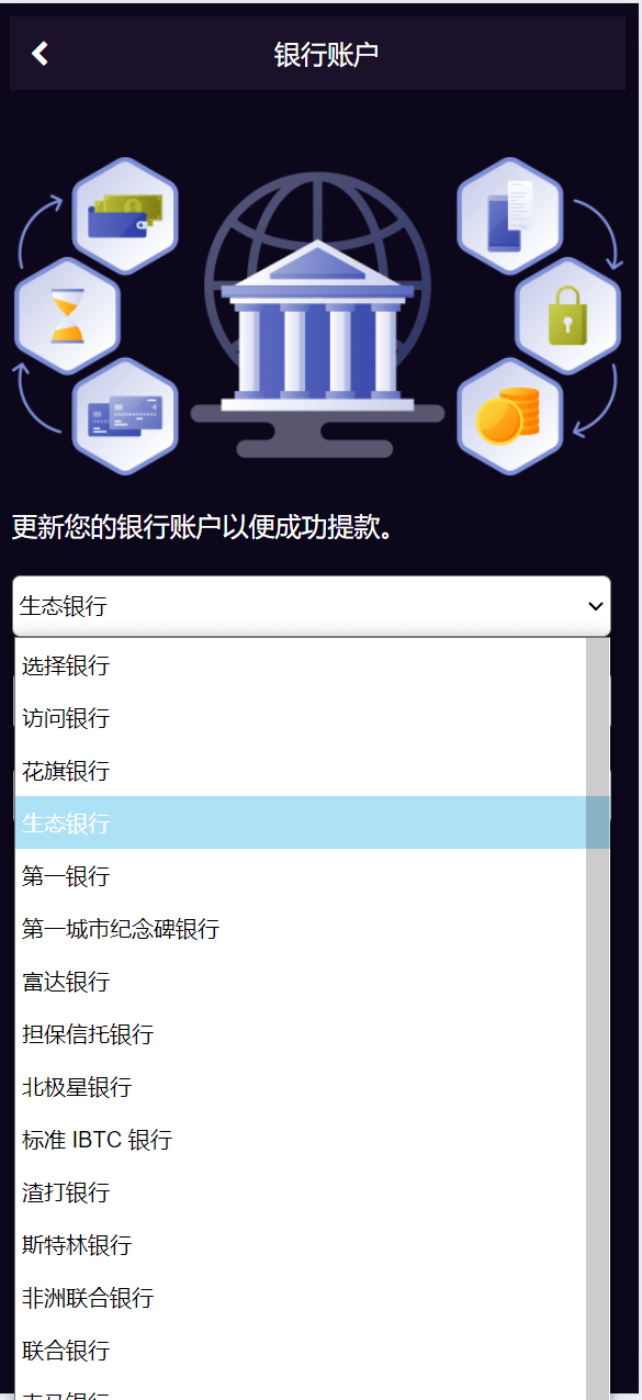 【优选源码】海外元宇宙VR共享投资理财系统 - 截图4