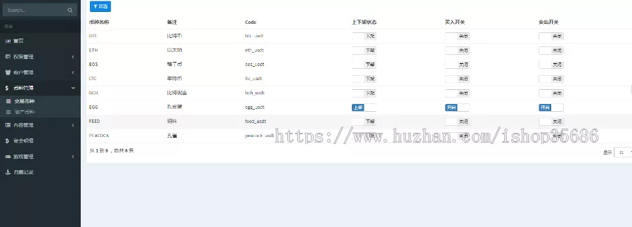 【优选源码】孔雀区块链原生手端的区块链放置游戏源码+无bug全开源 - 截图6