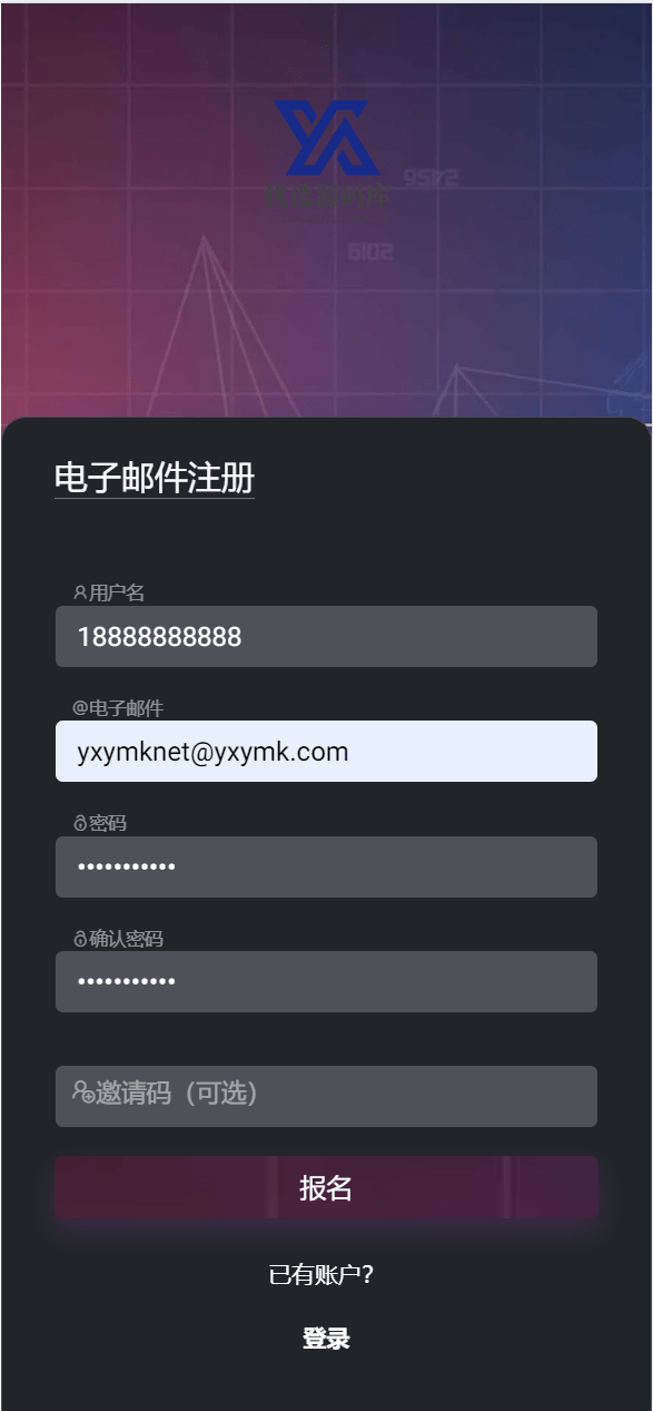 【优选源码】海外交易所区块链AI挖矿系统源码 - 截图13