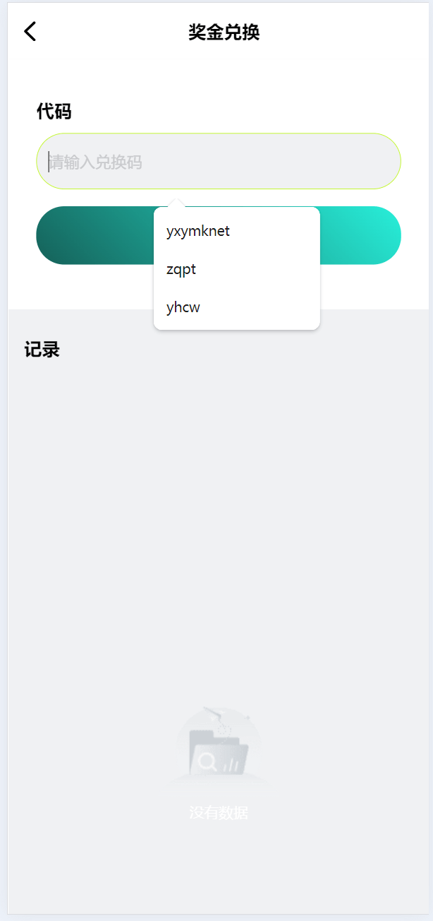 【优选源码】海外区块链ai机器人共享投资理财源码 - 截图9