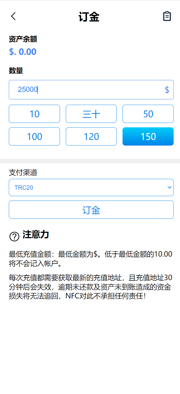 【优选源码】海外机器人挖矿/投资众筹系统/三级分销系统源码 - 截图4