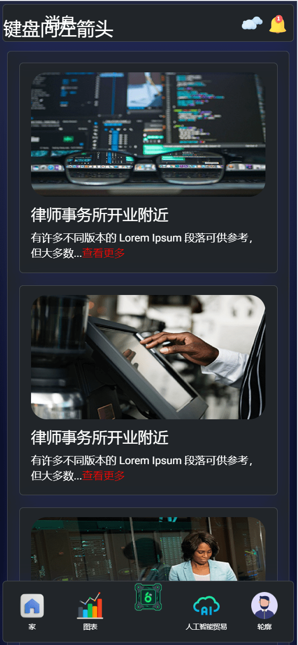 【优选源码】海外交易所区块链AI挖矿系统源码 - 截图5