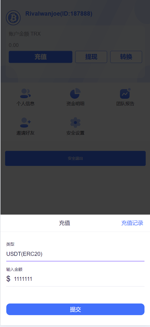 【优选源码】TRX虚拟币矿机区块链矿机交易系统+4国语言+usdt充值+搭建视频教程 - 截图14