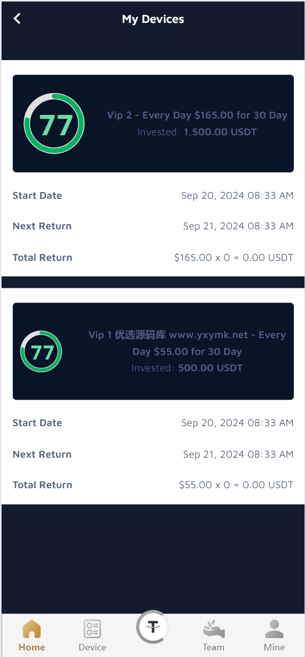 【优选源码】海外TRON BOX共享投资理财源码 - 截图6