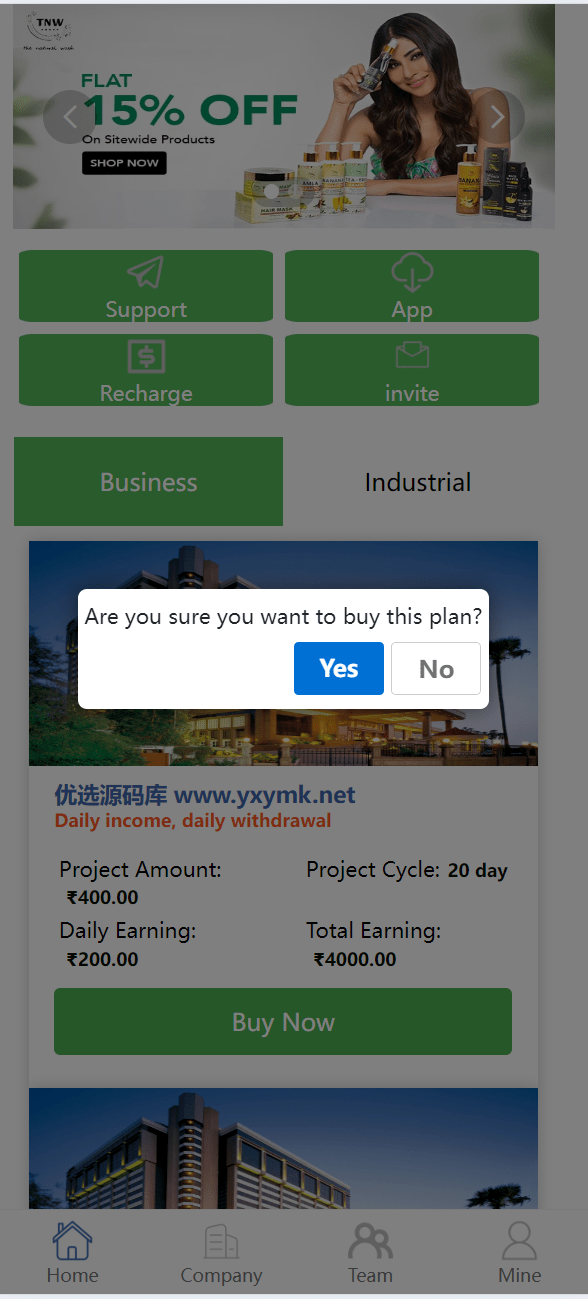 【优选源码】海外酒店/房地产/商业共享投资理财系统源码 - 截图3