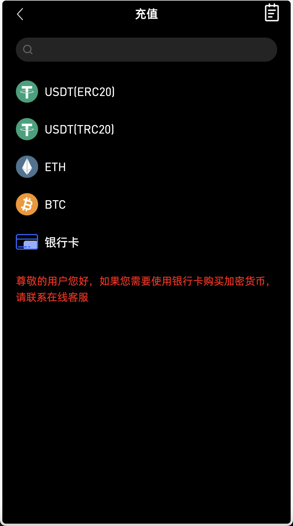 【优选源码】最新多语言MyOkex海外交易所源码/币币交易+秒合约+永续合约+闪兑+k线插针+C2C交易+挖矿锁仓+币币申购/前端uniapp纯源码+后端php - 截图7