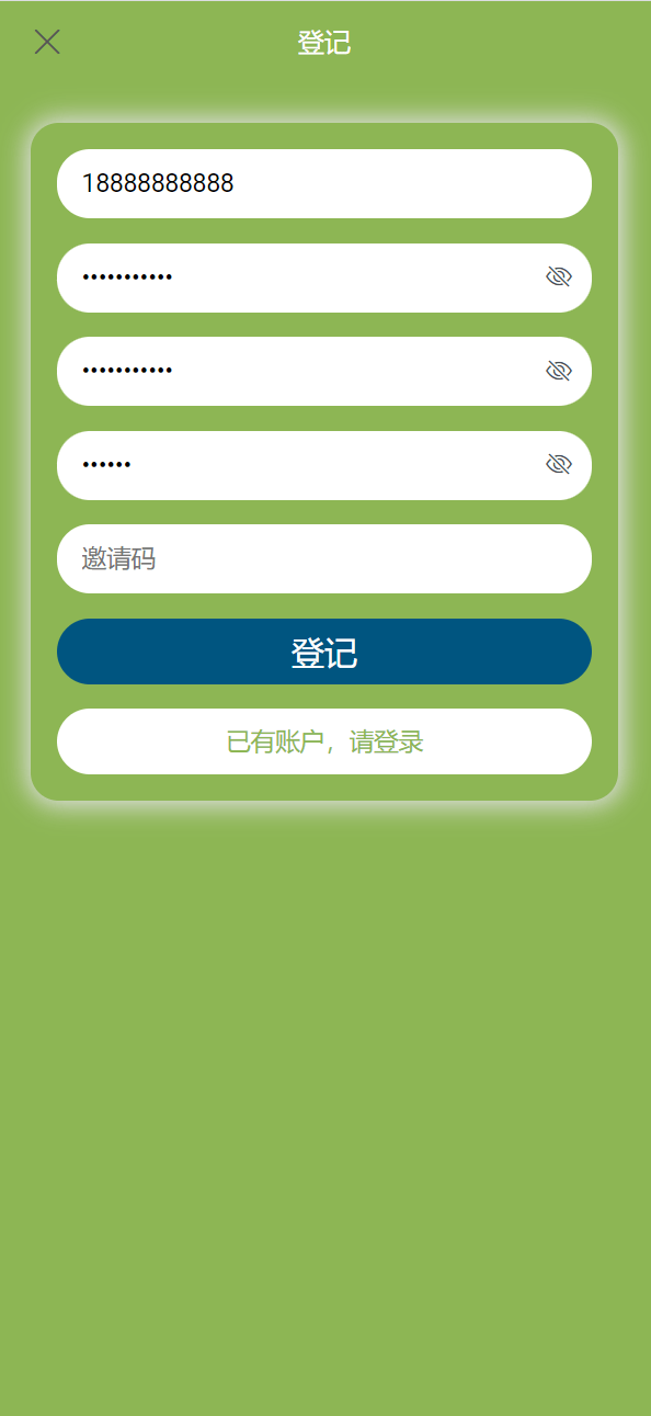 【优选源码】海外酒店/房地产/商业共享投资理财系统源码 - 截图2