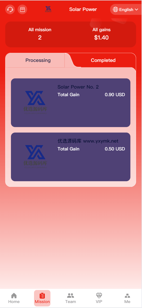 【优选源码】海外太阳能/能源发电/投资理财系统源码 - 截图3