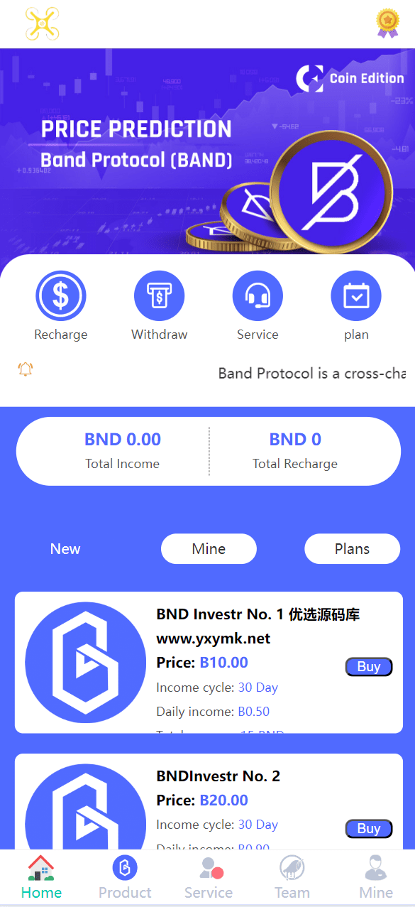 【优选源码】海外BND区块链理财投资系统源码 - 截图9