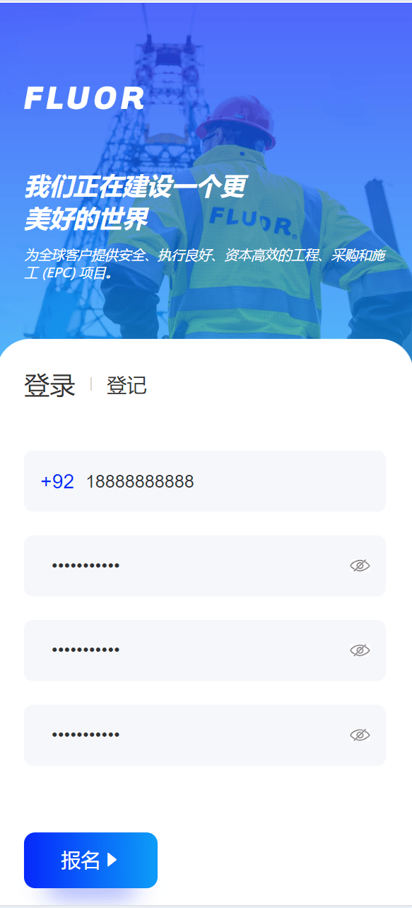 【优选源码】海外最新外太空投资理财系统源码 - 截图3