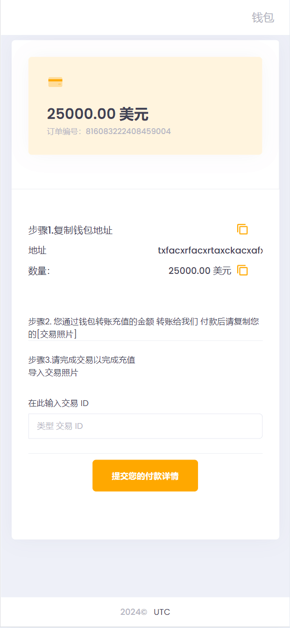 【优选源码】海外矿机/基金/任务系统/促销理财投资源码 - 截图4