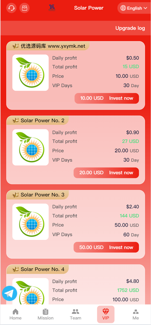 【优选源码】海外太阳能/能源发电/投资理财系统源码 - 截图7