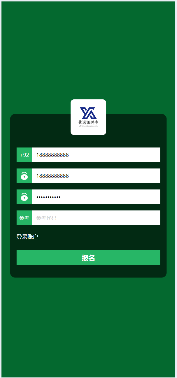 【优选源码】海外蔬菜农场共享投资理财系统源码 - 截图1