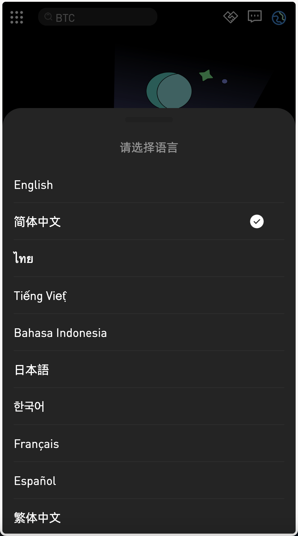 【优选源码】最新多语言MyOkex海外交易所源码/币币交易+秒合约+永续合约+闪兑+k线插针+C2C交易+挖矿锁仓+币币申购/前端uniapp纯源码+后端php - 截图12