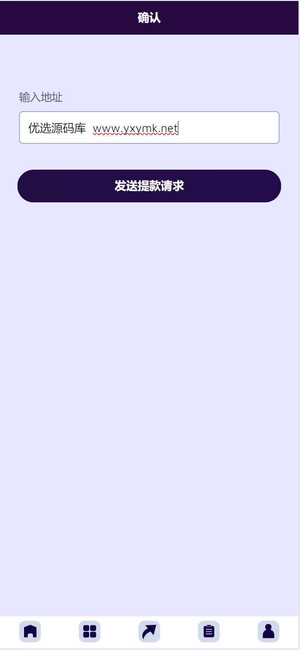 【优选源码】海外13国语言自定义产品理财投资系统源码 - 截图9