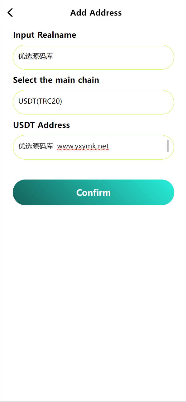 【优选源码】海外区块链ai机器人共享投资理财源码 - 截图15